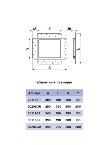 Решетка вентиляционная SGR 200х200 окраш. сталь Matt black ERA